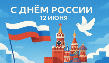 График работы в праздники График работы в праздники