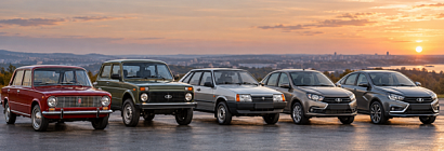 LADA: история бренда — от ВАЗ-2101 и «Нивы» до Granta и Vesta LADA: история бренда — от ВАЗ-2101 и «Нивы» до Granta и Vesta